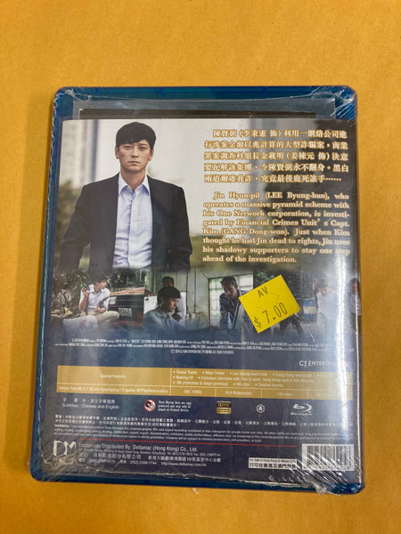 MA$TER Blu Ray, Sealed 2016 South Korean Film