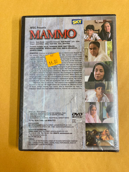 Mammo DVD, Sealed 1994 Indian Film