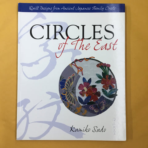 Circles of the East