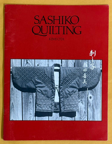 Sashiko Quilting